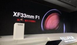 富士发布会最新爆料新闻,全新旗舰相机及创新技术大揭秘