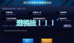 爆料者录视频违法吗怎么处理,处理方法全解析